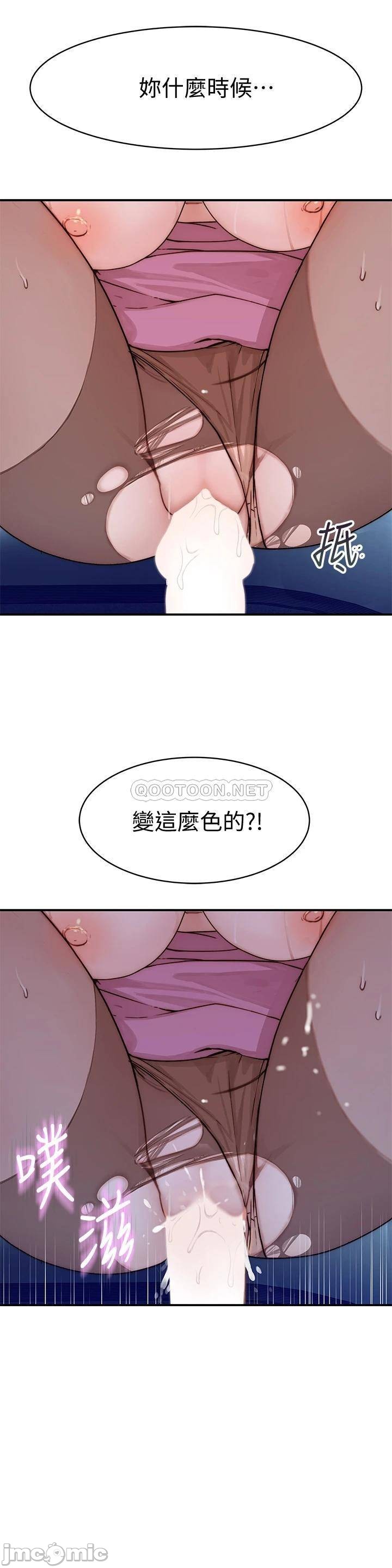 Watch image manhwa Between Us Raw - Chapter 84 - 00027 - ManhwaXX.net