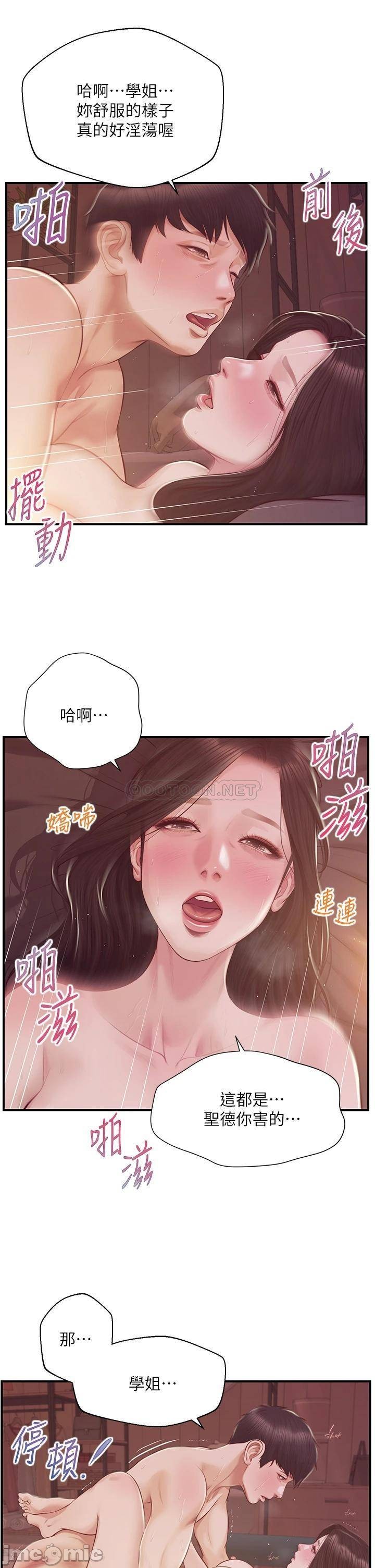 Watch image manhwa Age Of Innocence Raw - Chapter 44 - 00027797bb85315b3888c - ManhwaXX.net