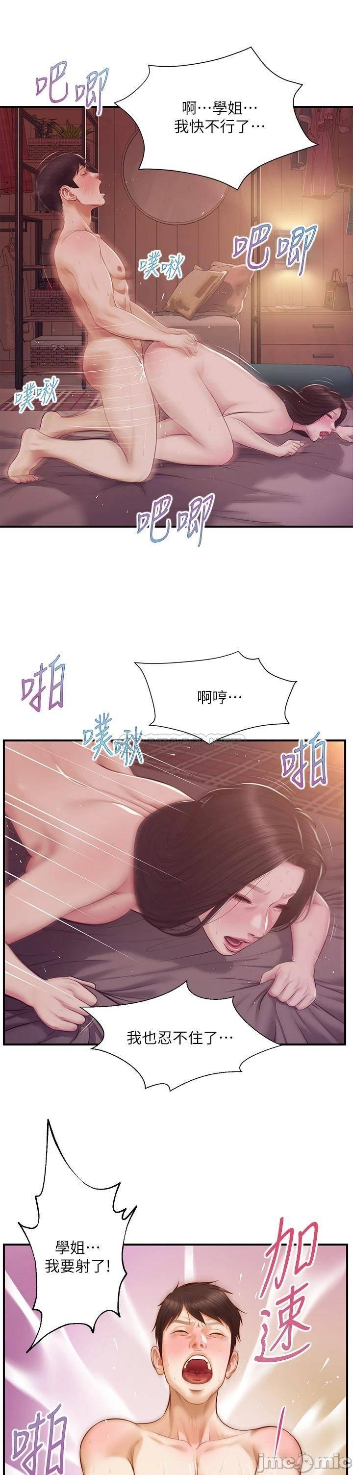 Watch image manhwa Age Of Innocence Raw - Chapter 44 - 000366ba517af2ce8a56b - ManhwaXX.net