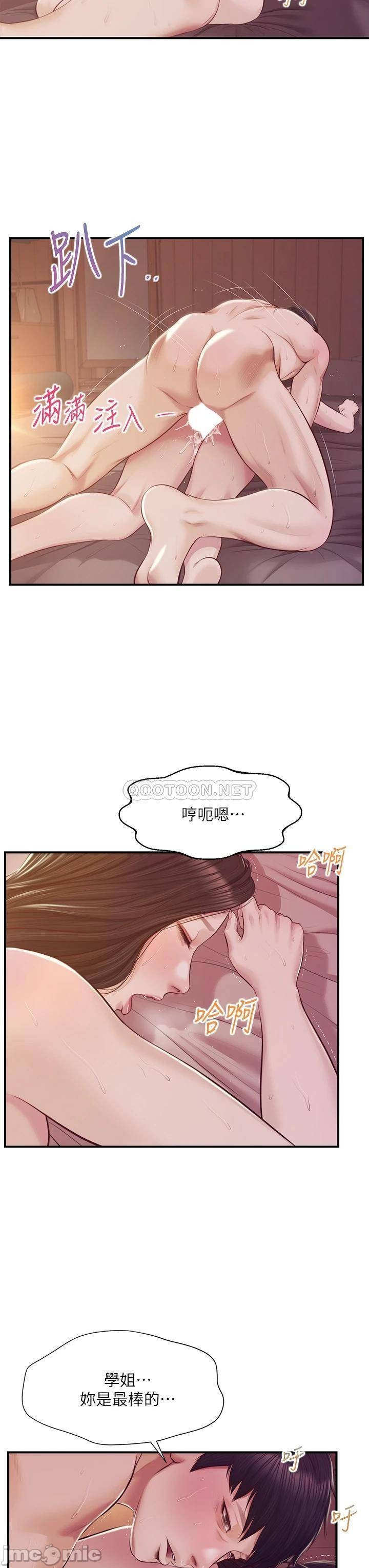 Watch image manhwa Age Of Innocence Raw - Chapter 44 - 00038d792854894088ade - ManhwaXX.net