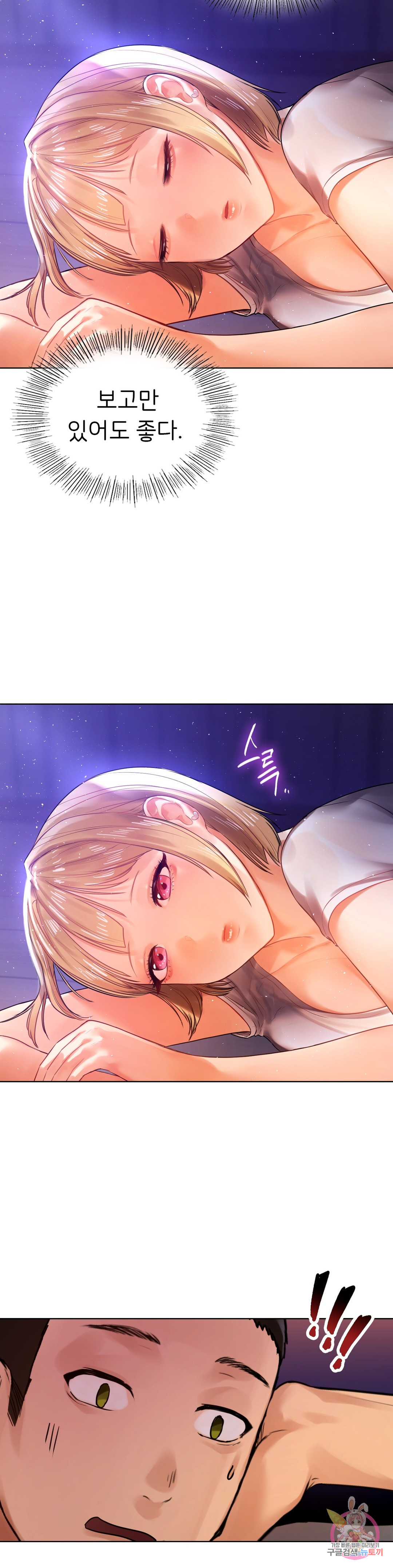 Watch image manhwa Men And Women Of Sillim - Chapter 05 - 1631a0c4a91d15af41 - ManhwaXX.net