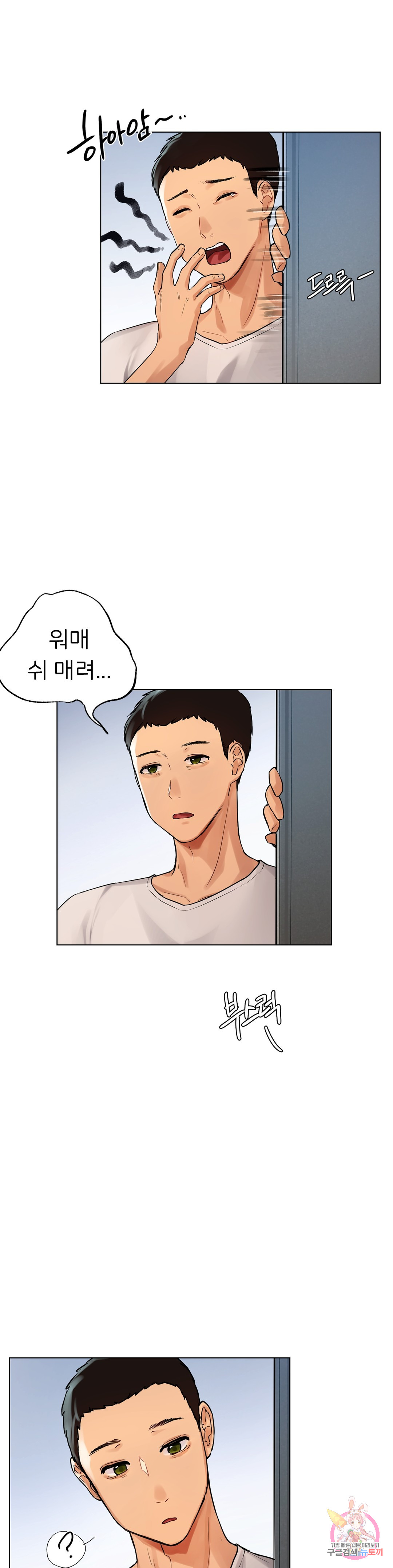 Watch image manhwa Men And Women Of Sillim - Chapter 01 - 24 - ManhwaXX.net