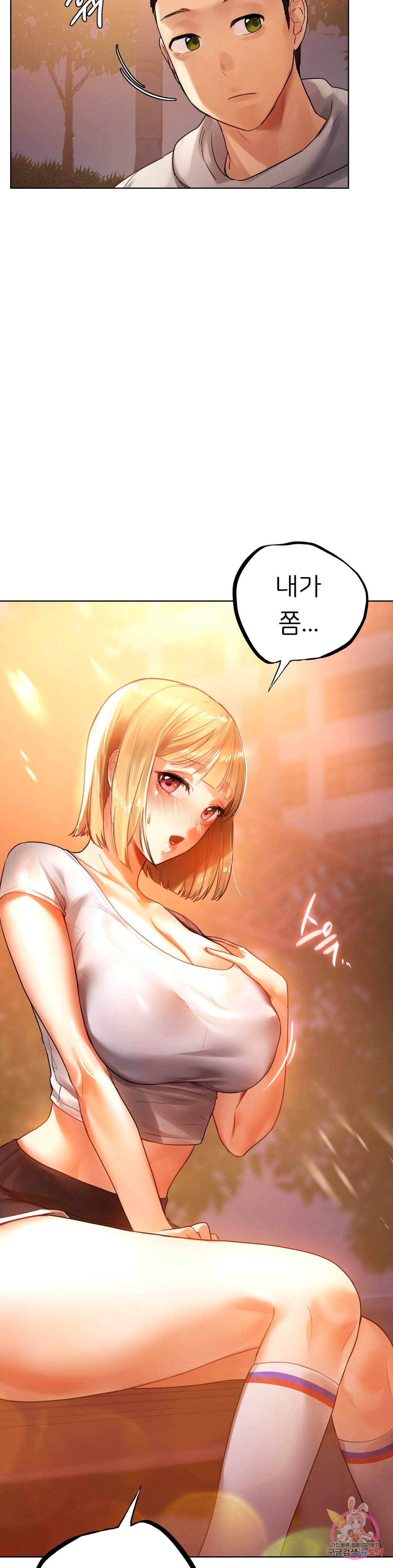 Watch image manhwa Men And Women Of Sillim - Chapter 04 - 25473e69f1c8fd727e - ManhwaXX.net