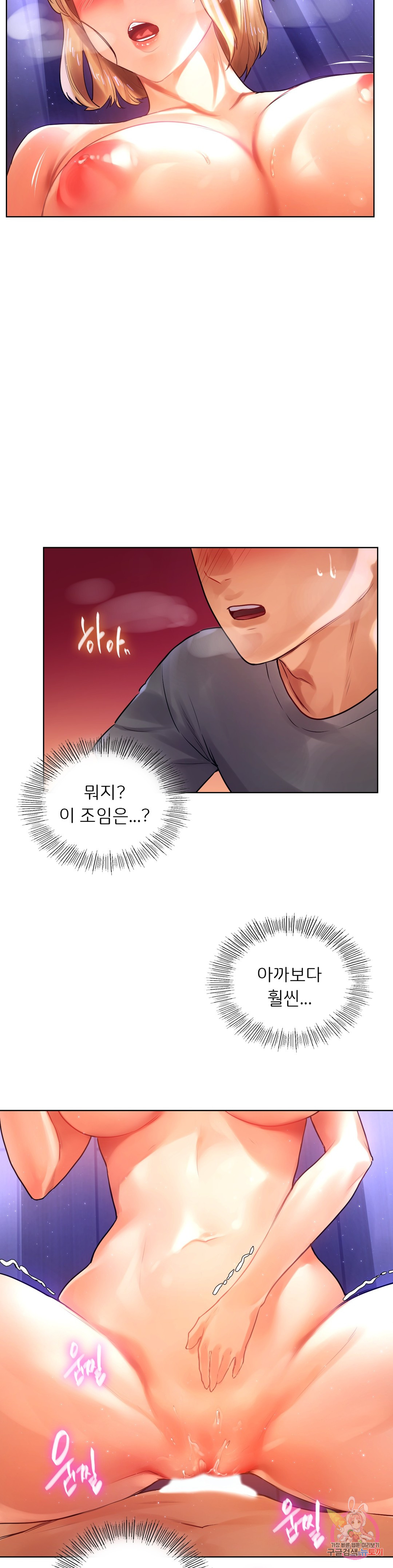 Watch image manhwa Men And Women Of Sillim - Chapter 06 - 3778e4a4e0e4feda97 - ManhwaXX.net