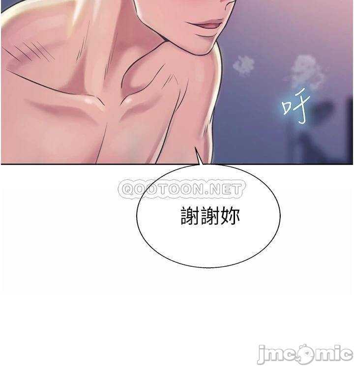 Watch image manhwa Her Taste Raw - Chapter 23 - 0000355b2afdb5215d86e - ManhwaXX.net