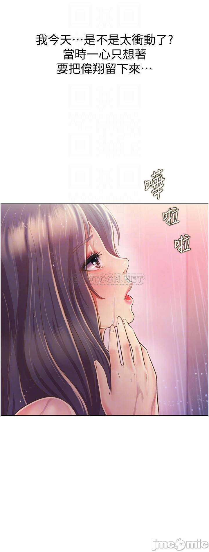 Read manga Her Taste Raw - Chapter 23 - 00010f6a6b29a8cb92500 - ManhwaXXL.com