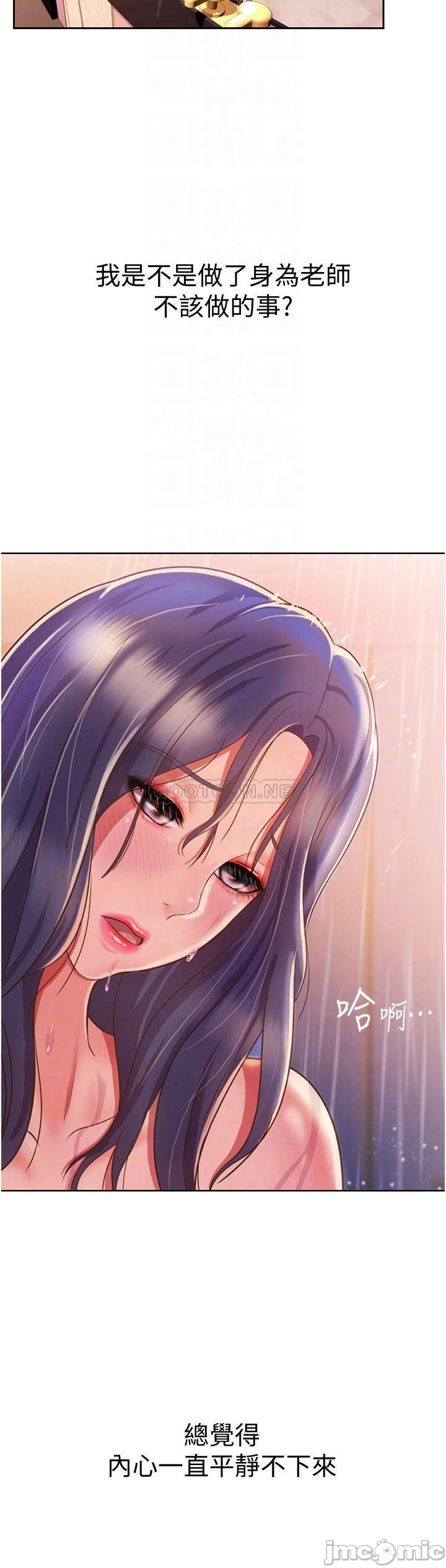 Watch image manhwa Her Taste Raw - Chapter 23 - 00012797966df7a4daa83 - ManhwaXX.net