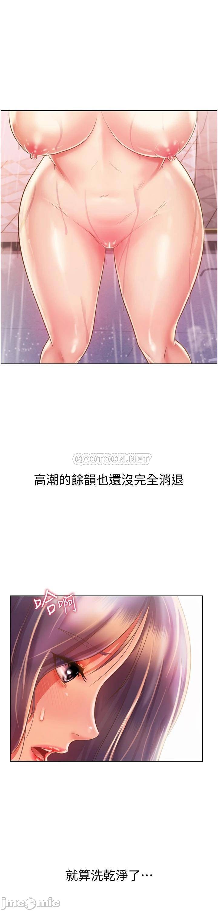 Read manga Her Taste Raw - Chapter 23 - 00013109adbf05e0bff0d - ManhwaXXL.com