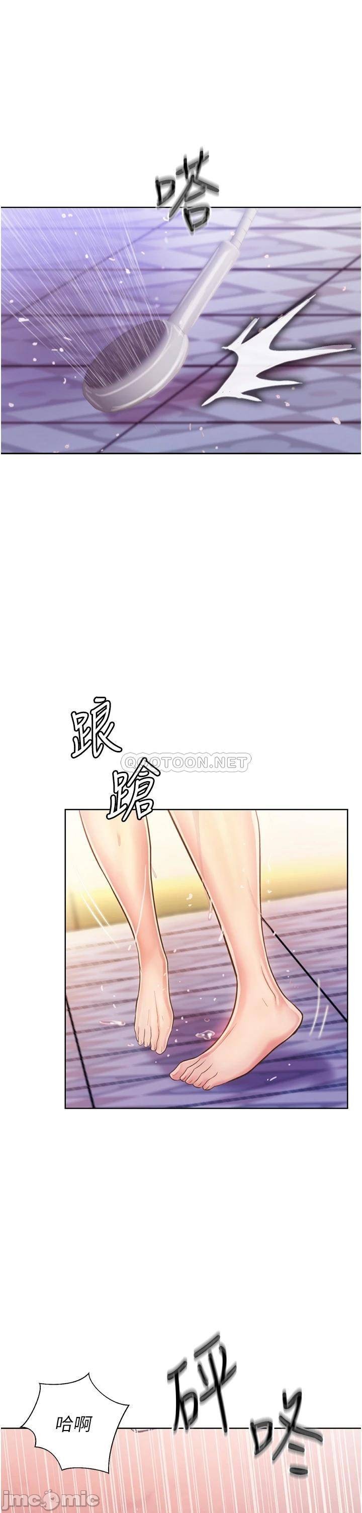 Read manga Her Taste Raw - Chapter 23 - 0003044209e1529dd43f6 - ManhwaXXL.com