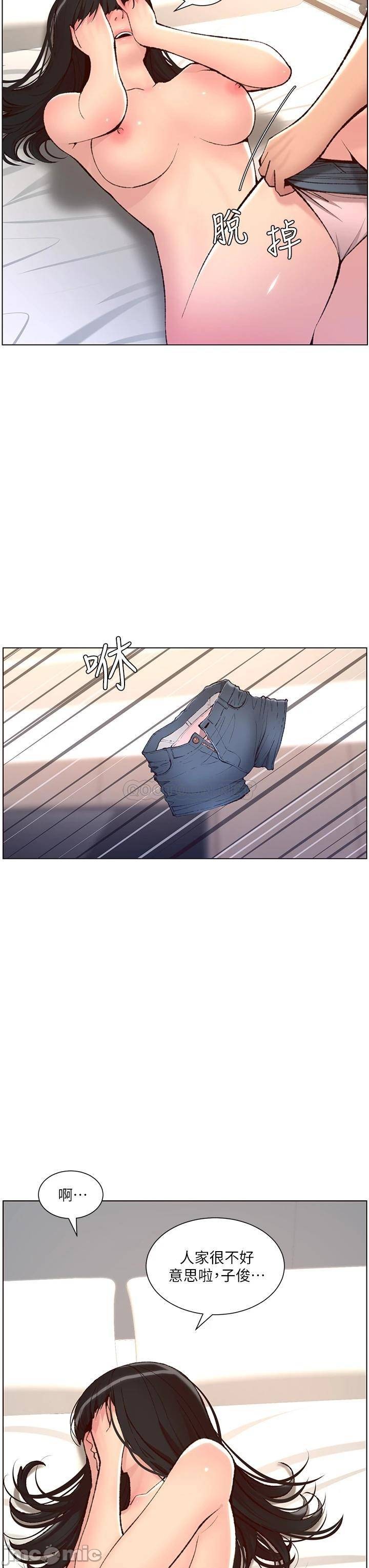 Watch image manhwa The Night King Using App Raw - Chapter 07 - 000331c9fefa56d8f1fe4 - ManhwaXX.net