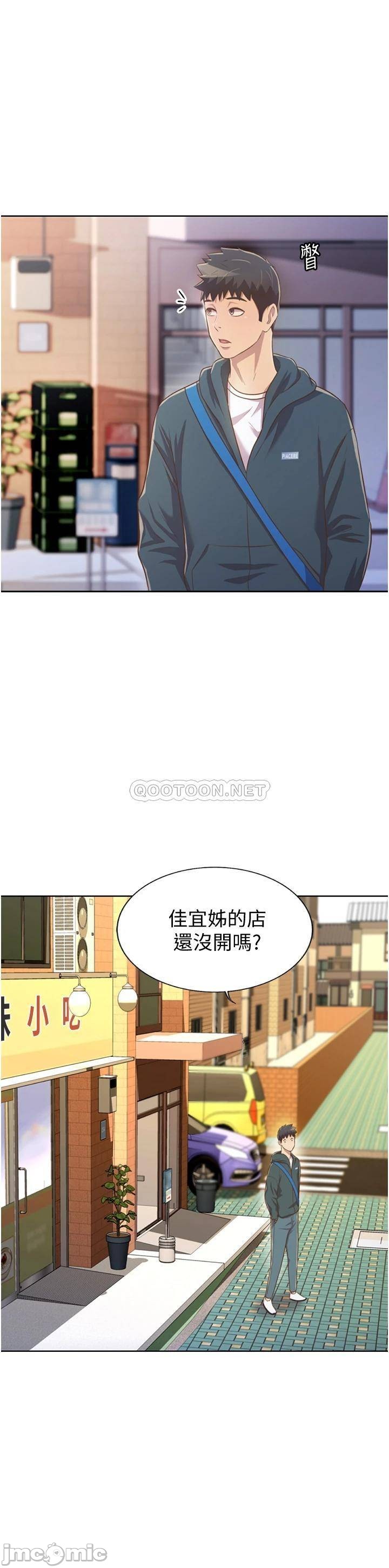 Watch image manhwa Her Taste Raw - Chapter 23 - 00041 - ManhwaXX.net