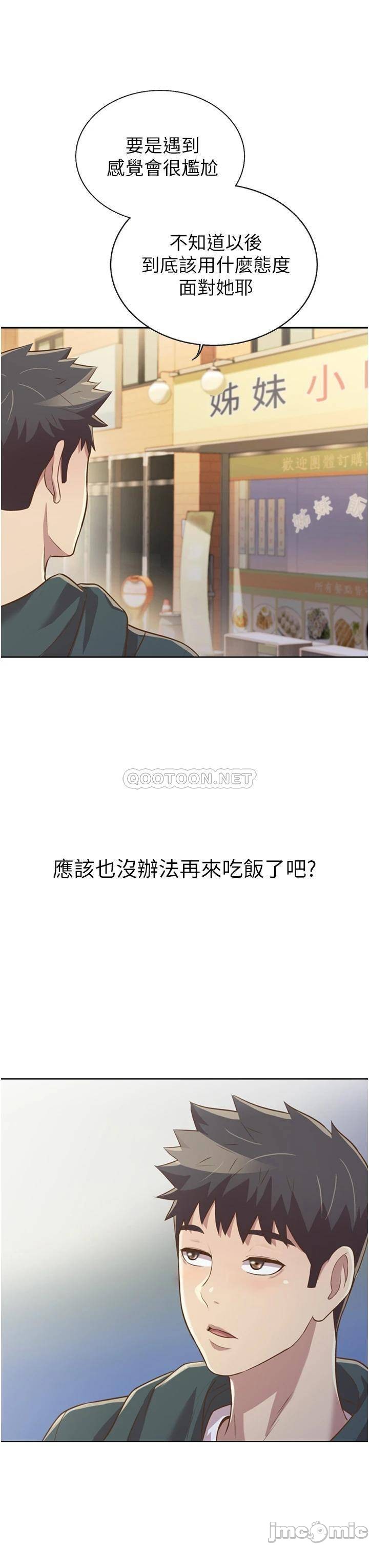 Watch image manhwa Her Taste Raw - Chapter 23 - 00042 - ManhwaXX.net