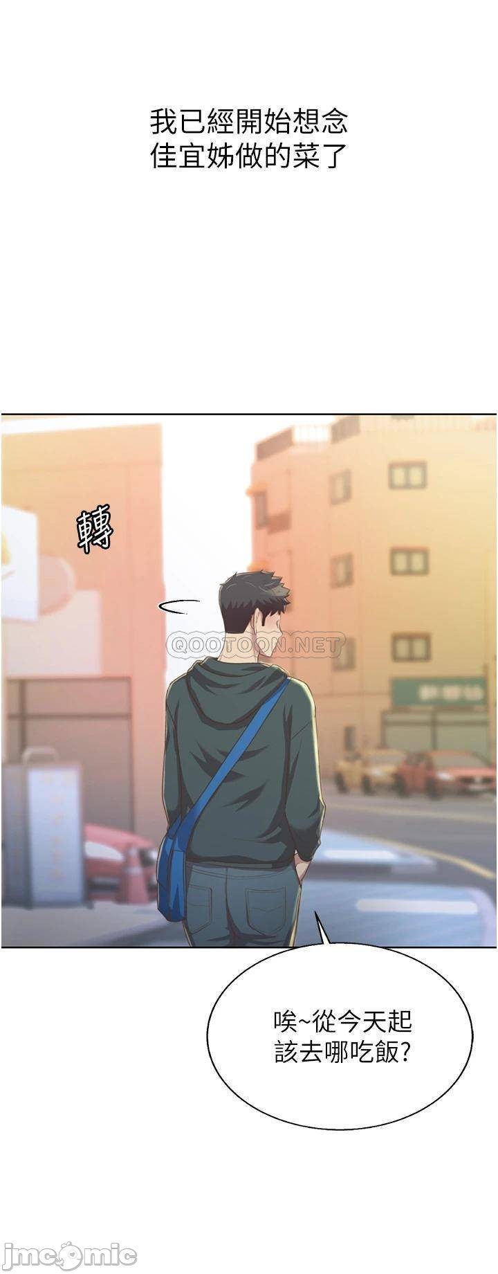 Watch image manhwa Her Taste Raw - Chapter 23 - 00043 - ManhwaXX.net