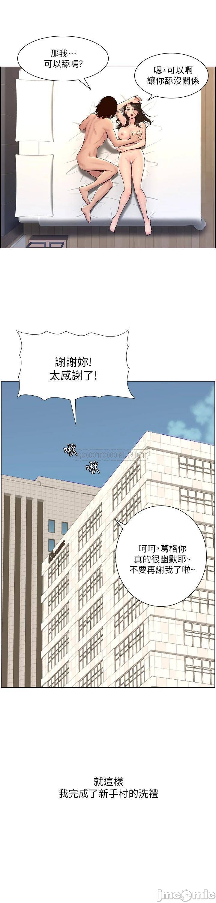 Watch image manhwa The Night King Using App Raw - Chapter 01 - 0005631b264bbfd597c92 - ManhwaXX.net