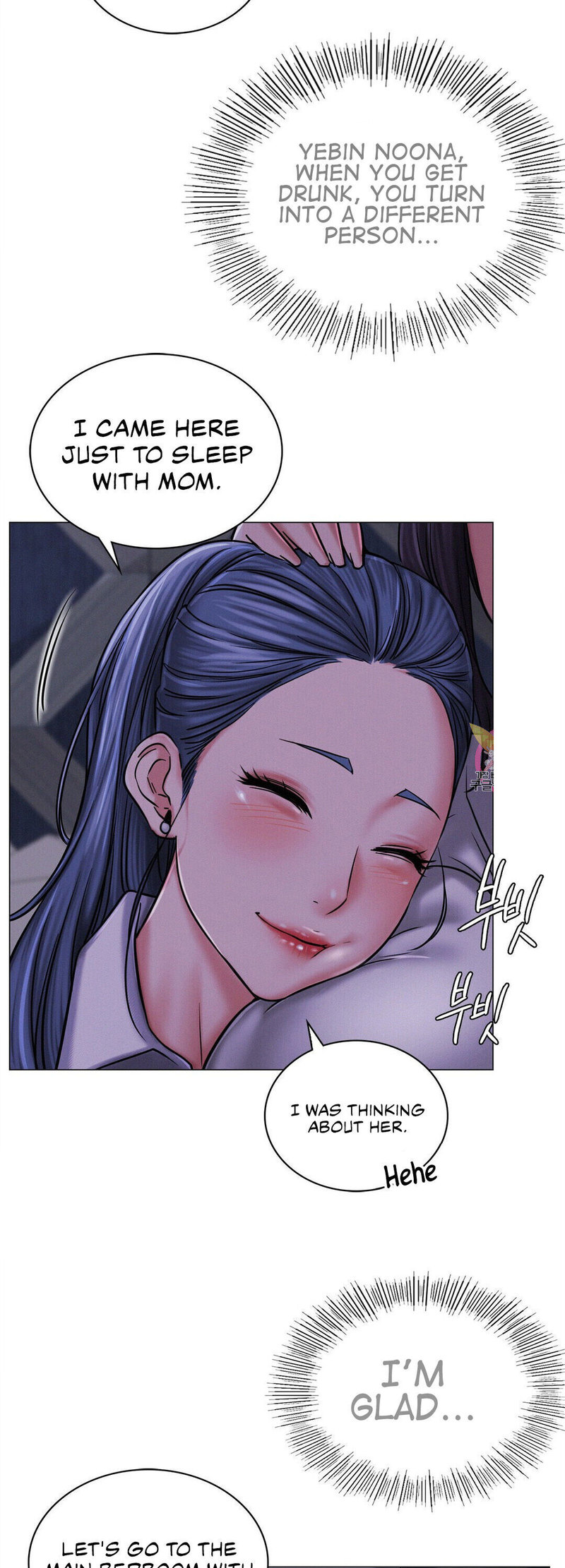 The image 20 in the comic Staying With Ajumma - Chapter 08 - ManhwaXXL.com