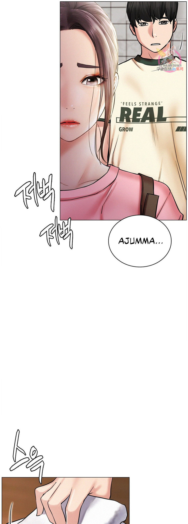 The image 24906ed3b6597e699b in the comic Staying With Ajumma - Chapter 09 - ManhwaXXL.com