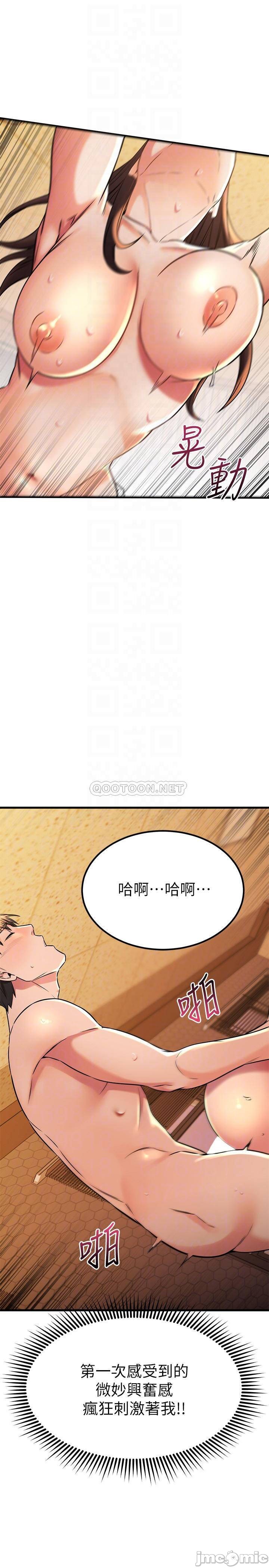 Watch image manhwa My Female Friend Who Crossed The Line Raw - Chapter 42 - 00004 - ManhwaXX.net