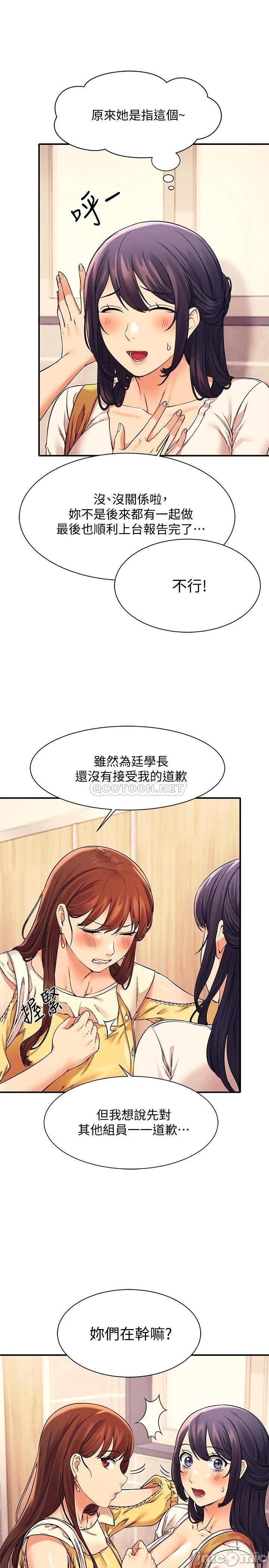 Watch image manhwa Is There No Goddess In My College? Raw - Chapter 22 - 000058493190f1469690e - ManhwaXX.net