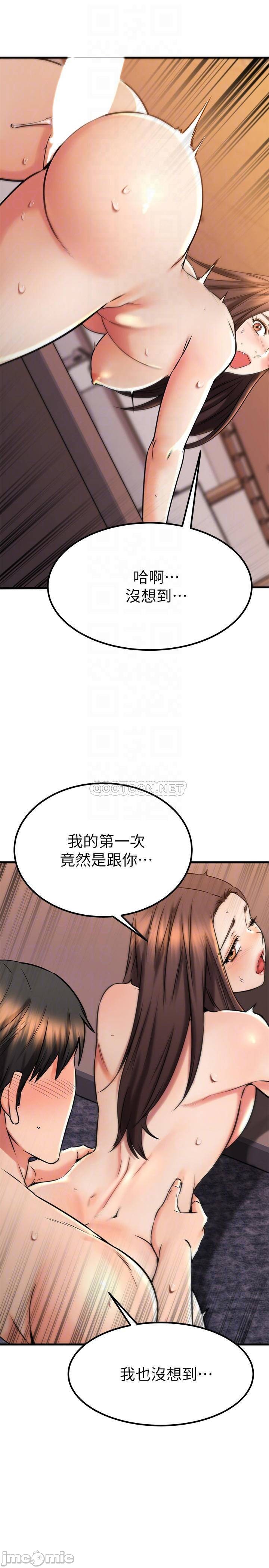 Watch image manhwa My Female Friend Who Crossed The Line Raw - Chapter 42 - 00006 - ManhwaXX.net