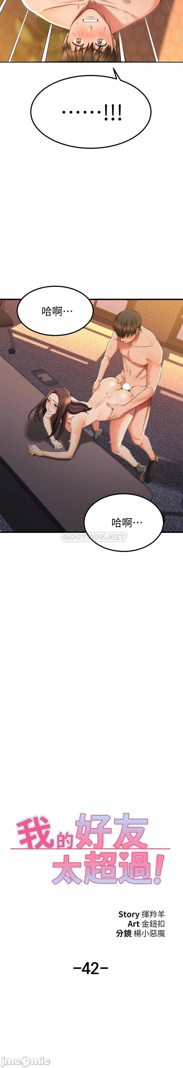 Watch image manhwa My Female Friend Who Crossed The Line Raw - Chapter 42 - 00009 - ManhwaXX.net