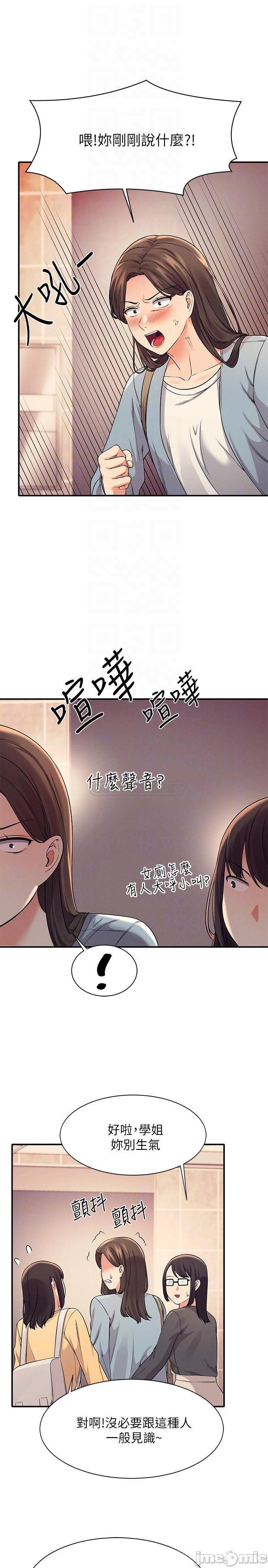 Read manga Is There No Goddess In My College? Raw - Chapter 22 - 000101970bd7abb36dd9a - ManhwaXXL.com