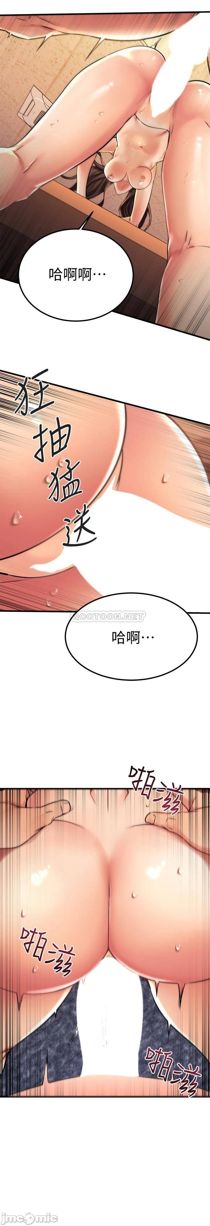 Watch image manhwa My Female Friend Who Crossed The Line Raw - Chapter 42 - 00011 - ManhwaXX.net