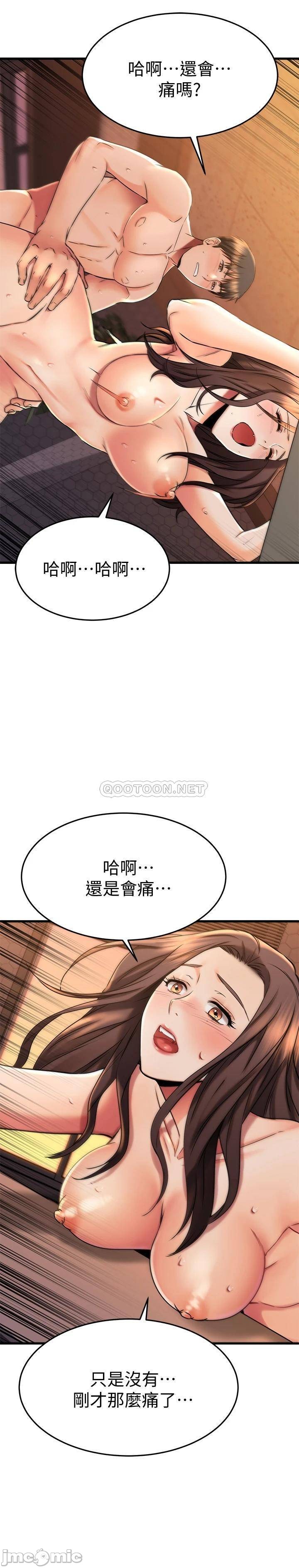 Watch image manhwa My Female Friend Who Crossed The Line Raw - Chapter 42 - 00013 - ManhwaXX.net