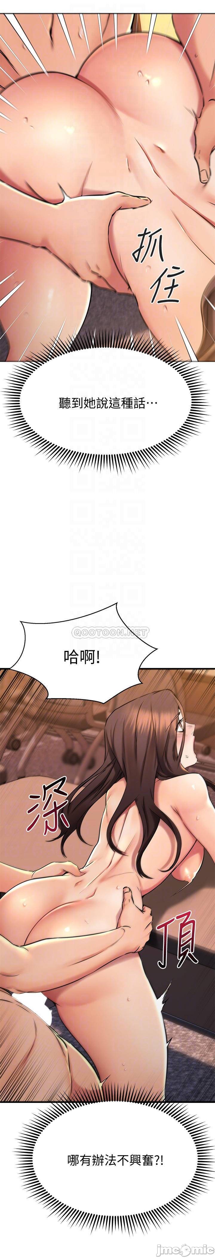 Watch image manhwa My Female Friend Who Crossed The Line Raw - Chapter 42 - 00016 - ManhwaXX.net