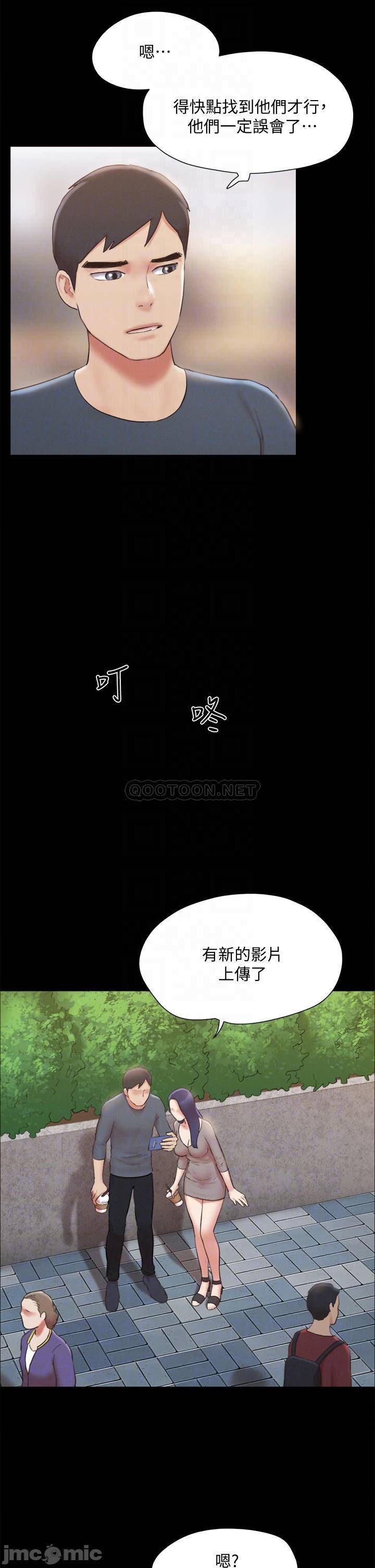 Read manga Everything Is Agreed Raw - Chapter 128 - 00016b83af9f13d1efbe6 - ManhwaXXL.com