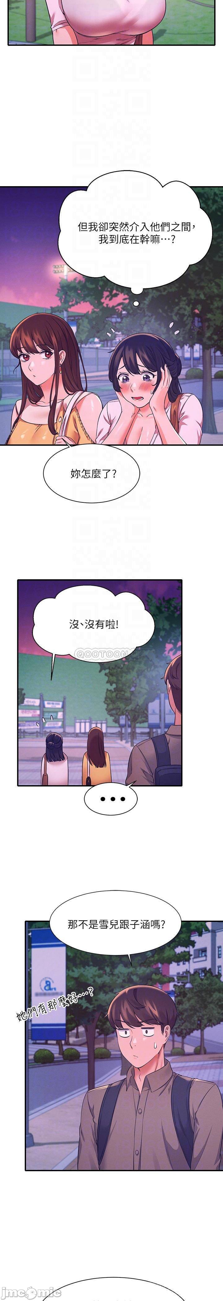 Read manga Is There No Goddess In My College? Raw - Chapter 22 - 00018e8f3c2a80a240ac4 - ManhwaXXL.com
