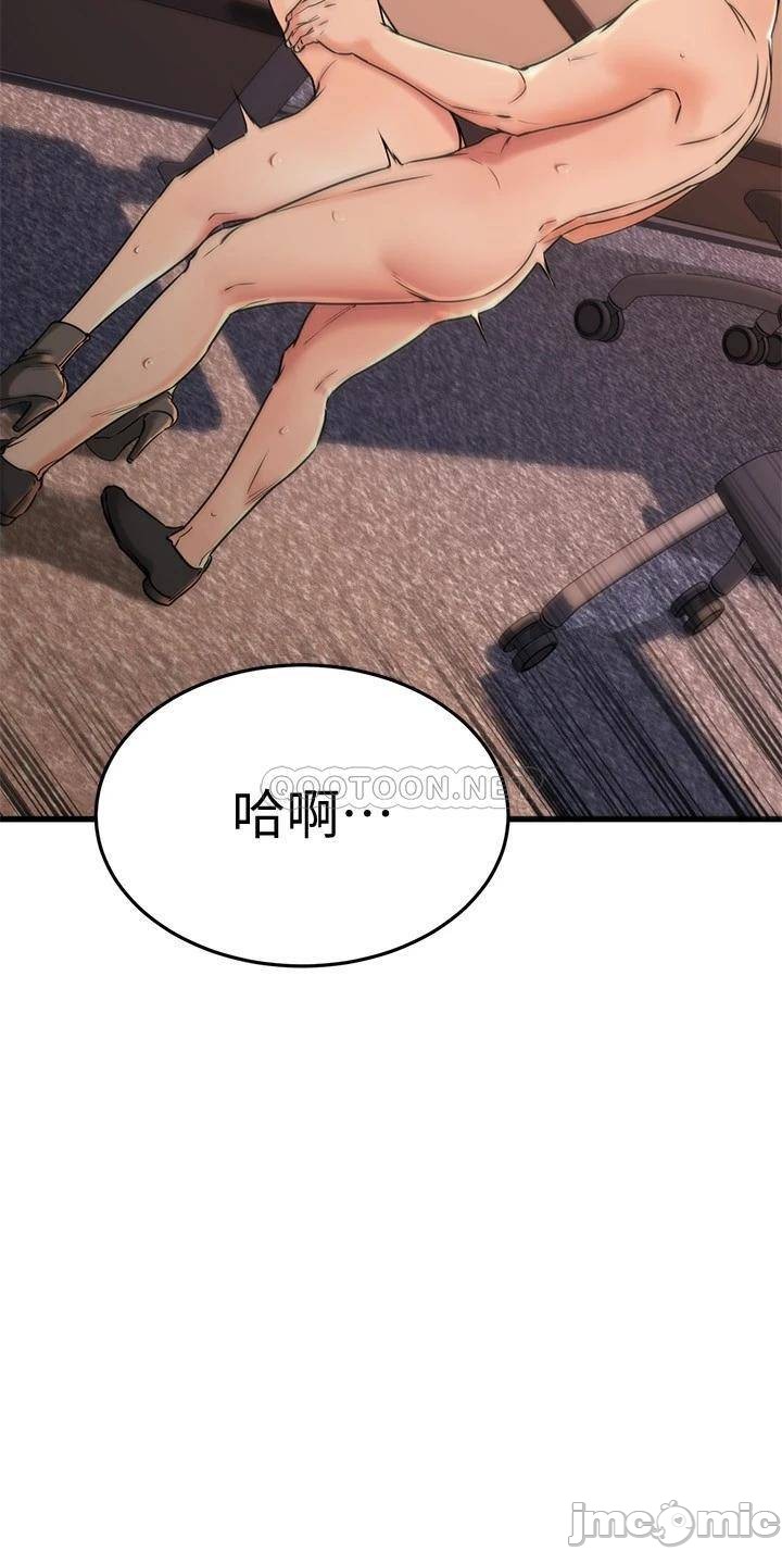 Watch image manhwa My Female Friend Who Crossed The Line Raw - Chapter 42 - 00019 - ManhwaXX.net