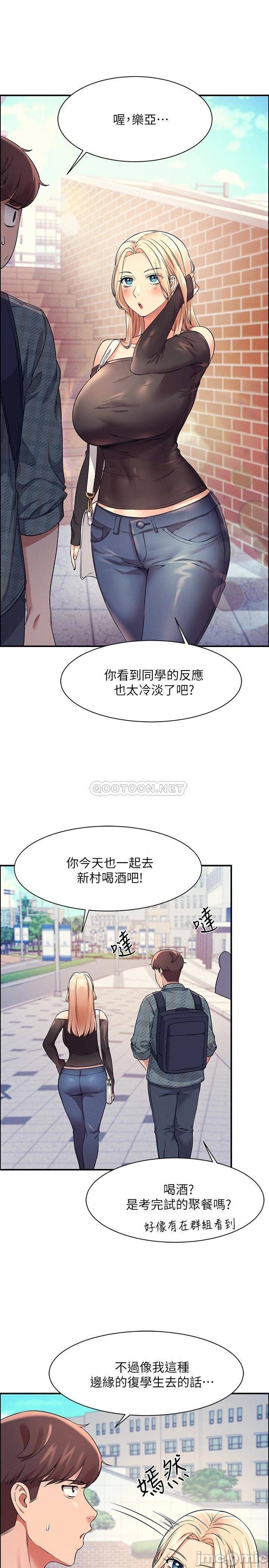 Watch image manhwa Is There No Goddess In My College? Raw - Chapter 22 - 00021ce10887ee02f6b69 - ManhwaXX.net