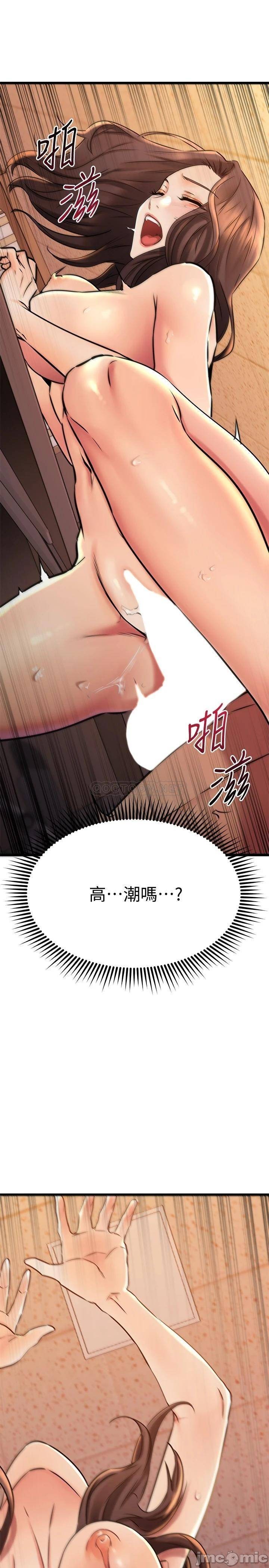 Watch image manhwa My Female Friend Who Crossed The Line Raw - Chapter 42 - 00025 - ManhwaXX.net