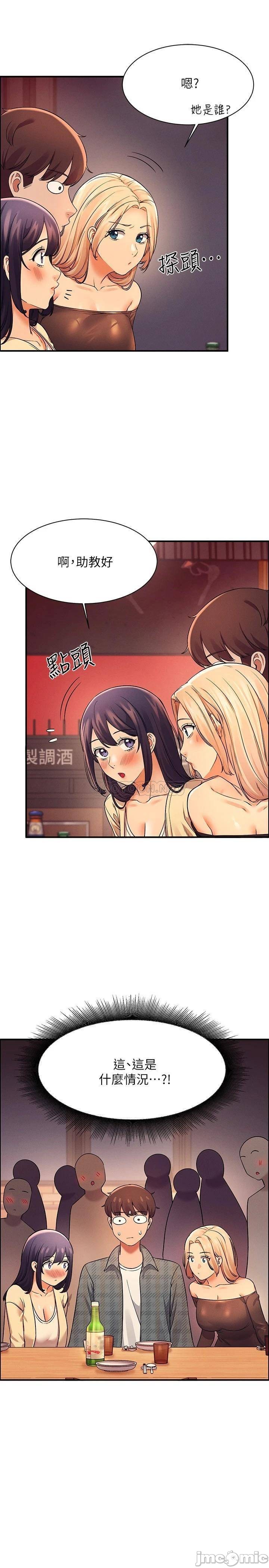 The image 00027e48a0be9d5fb90e4 in the comic Is There No Goddess In My College? Raw - Chapter 22 - ManhwaXXL.com