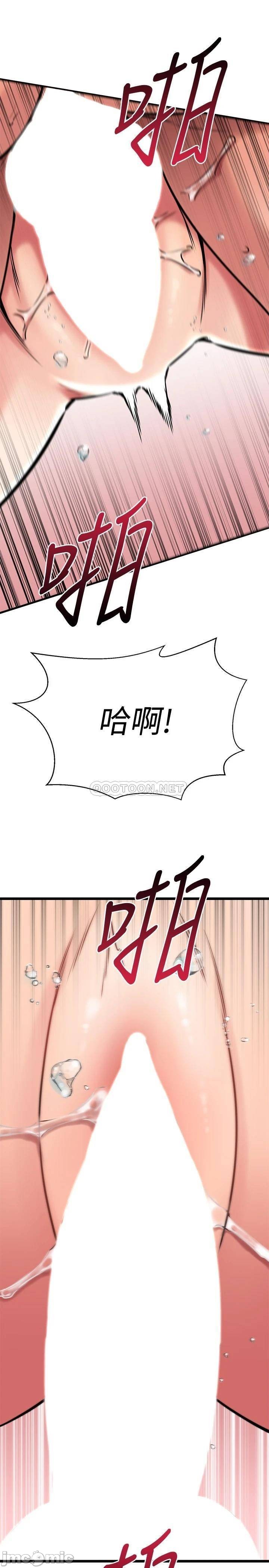 Watch image manhwa My Female Friend Who Crossed The Line Raw - Chapter 42 - 00029 - ManhwaXX.net