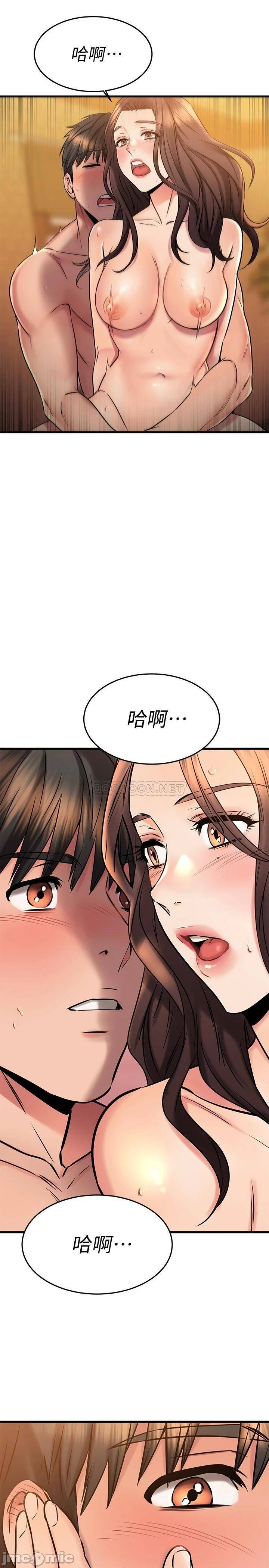 Watch image manhwa My Female Friend Who Crossed The Line Raw - Chapter 42 - 00033 - ManhwaXX.net