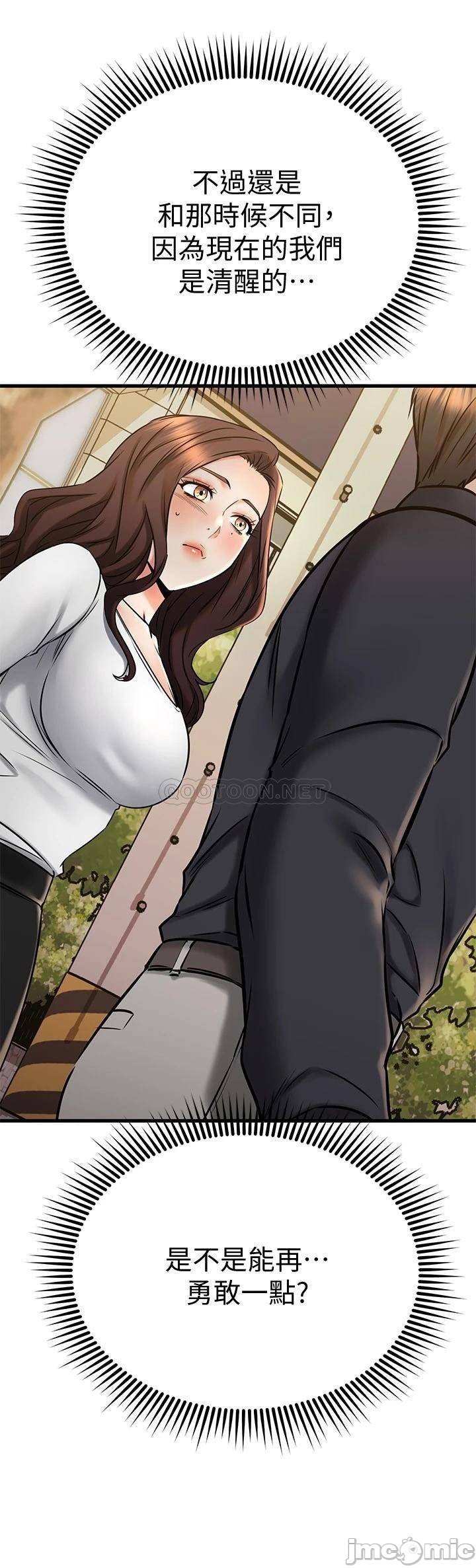 Watch image manhwa My Female Friend Who Crossed The Line Raw - Chapter 42 - 00039 - ManhwaXX.net