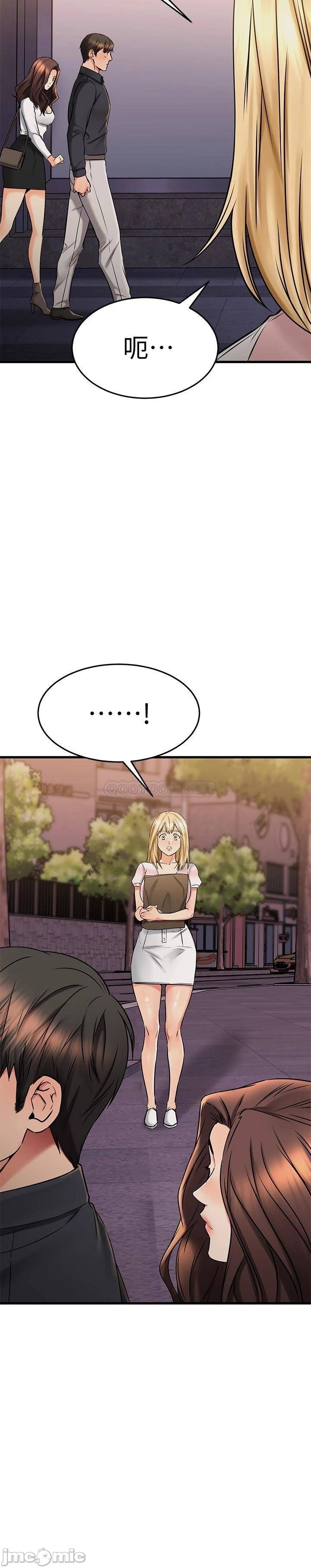Watch image manhwa My Female Friend Who Crossed The Line Raw - Chapter 42 - 00041 - ManhwaXX.net