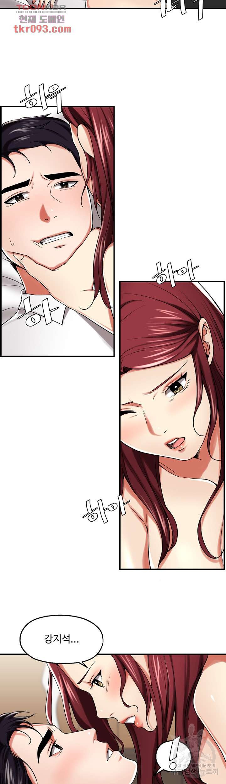 Watch image manhwa User Guide Raw - Chapter 24 - 09e7d69c3404a38df3 - ManhwaXX.net