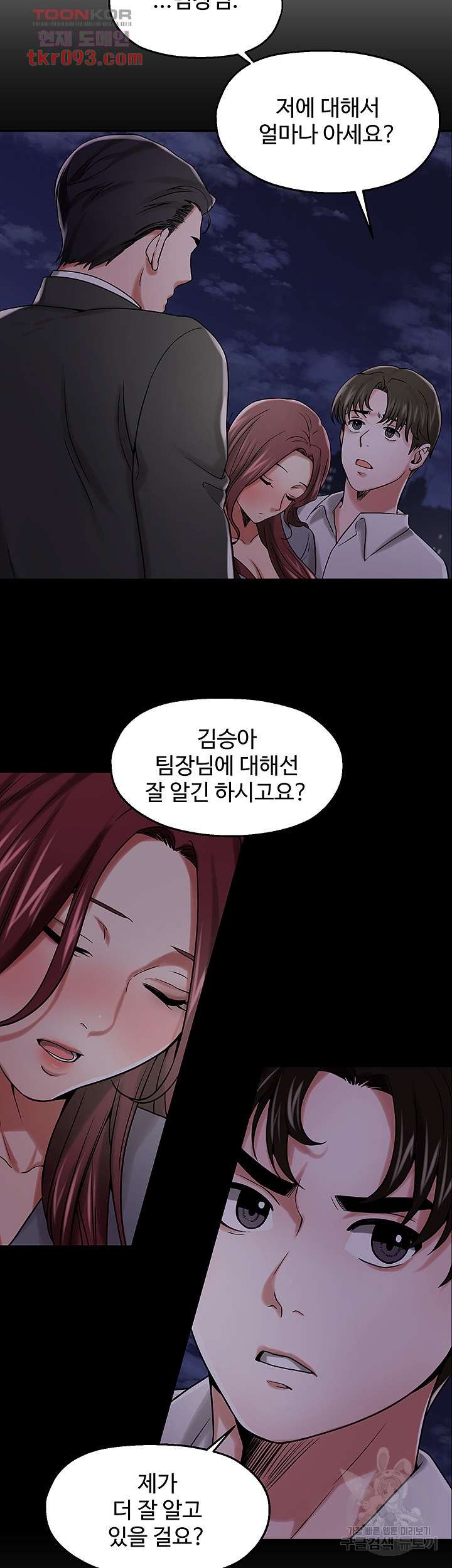 Watch image manhwa User Guide Raw - Chapter 24 - 189e5f1fe5303f51fc - ManhwaXX.net