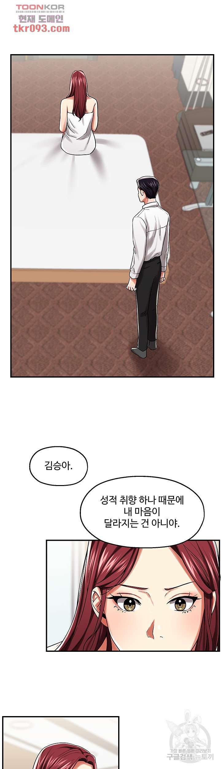 Watch image manhwa User Guide Raw - Chapter 24 - 206a43cf956915d70a - ManhwaXX.net