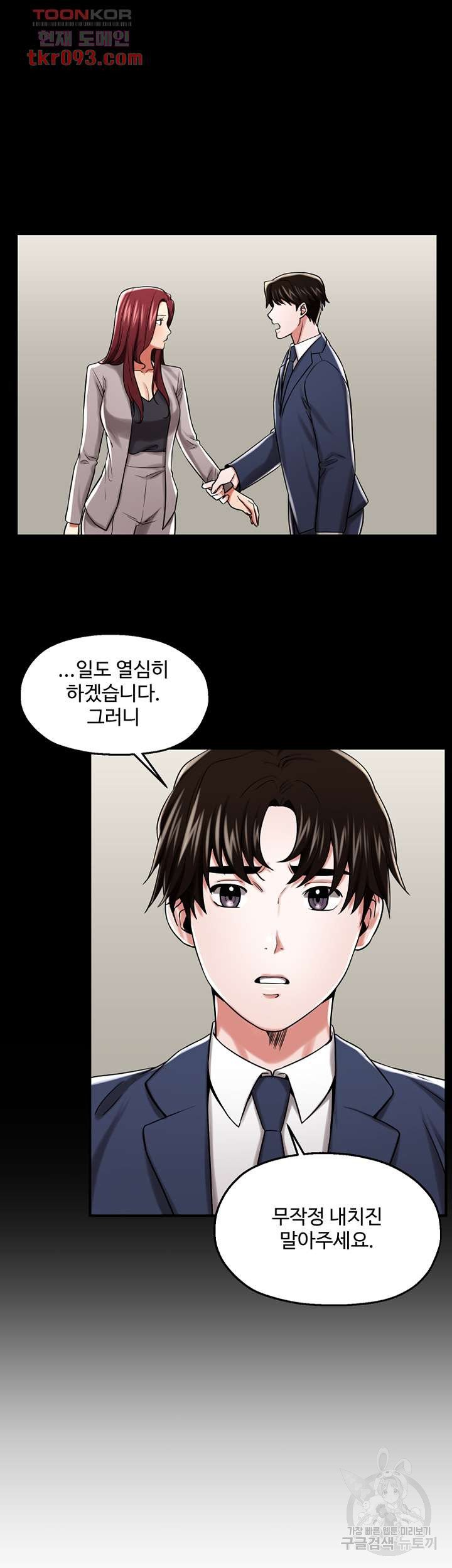 Watch image manhwa User Guide Raw - Chapter 24 - 23c1a81b918af0e7f4 - ManhwaXX.net