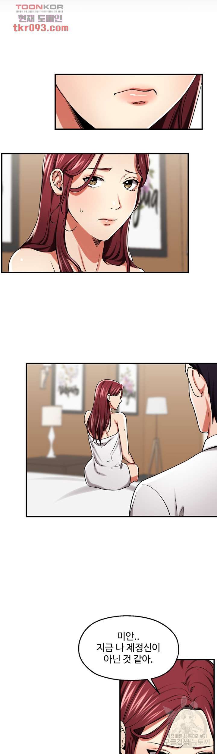 Watch image manhwa User Guide Raw - Chapter 24 - 2465f0999e7655a5f8 - ManhwaXX.net