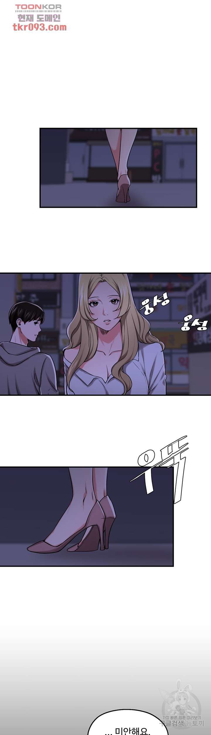 Watch image manhwa User Guide Raw - Chapter 24 - 26c7bc6a858bc06279 - ManhwaXX.net