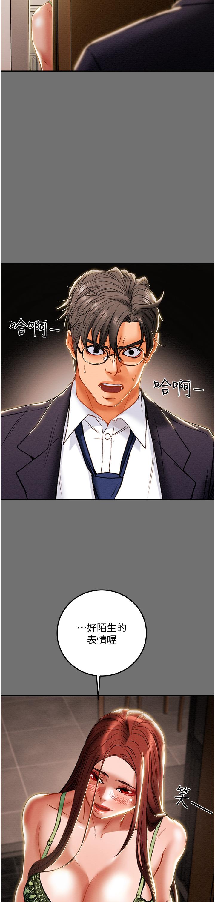 Watch image manhwa Erotic Scheme Raw - Chapter 77 - 835207 - ManhwaXX.net