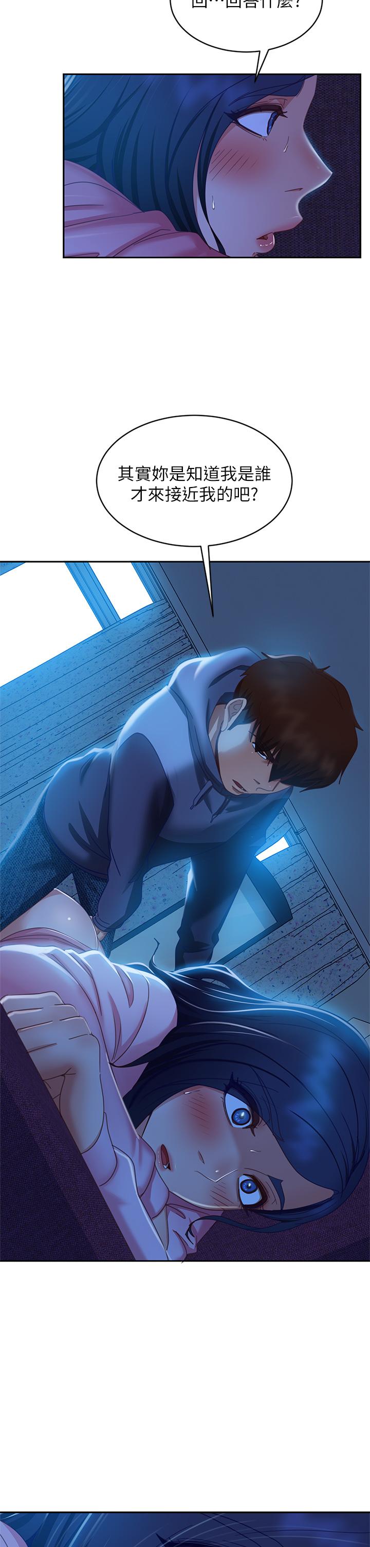 Watch image manhwa A Twisted Day Raw - Chapter 47 - 835238 - ManhwaXX.net