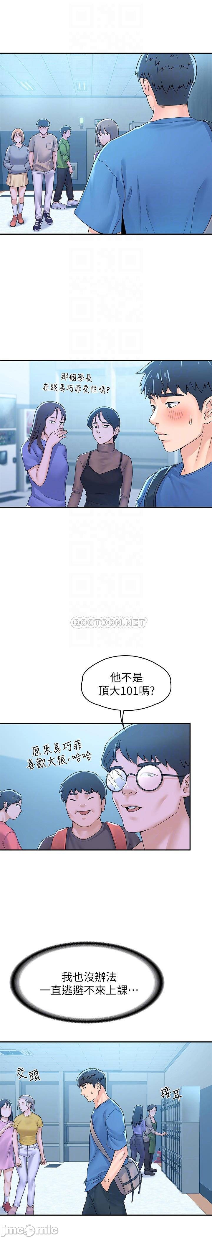 Watch image manhwa Campus Today Raw - Chapter 64 - 000044635d6d97fd58f0d - ManhwaXX.net