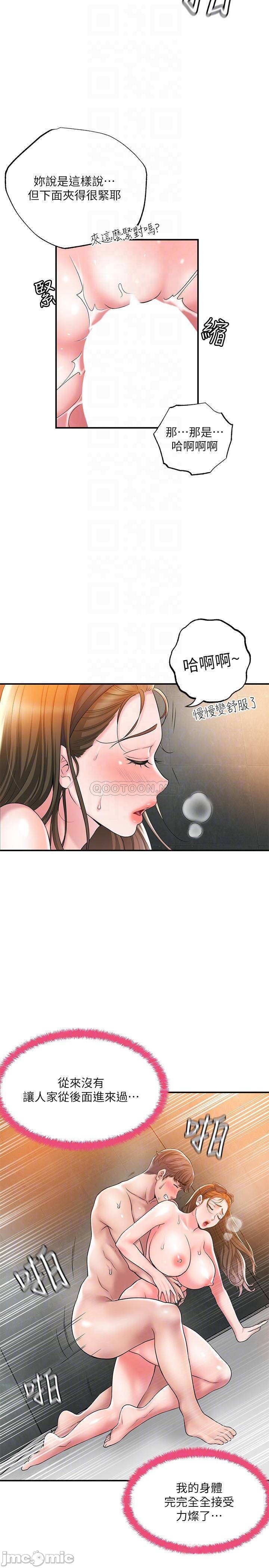 Watch image manhwa New Town Raw - Chapter 29 - 00006298ad6a4d47536f8 - ManhwaXX.net