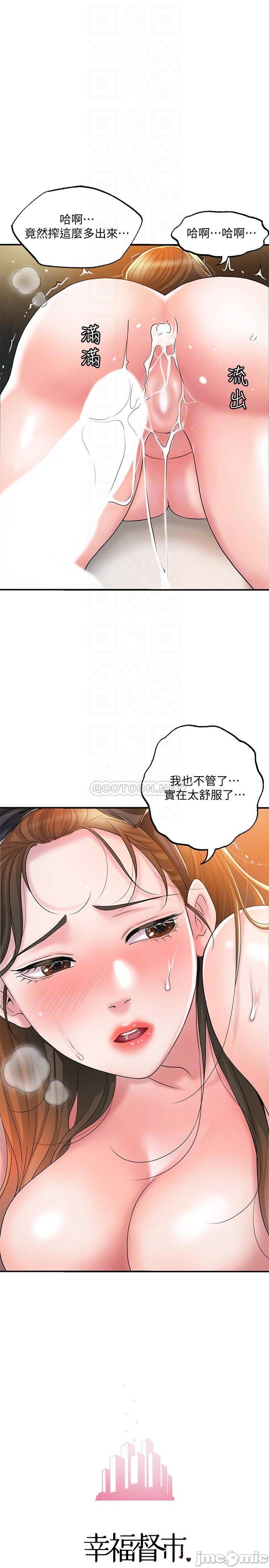 Watch image manhwa New Town Raw - Chapter 29 - 000126bc25caffd821a62 - ManhwaXX.net