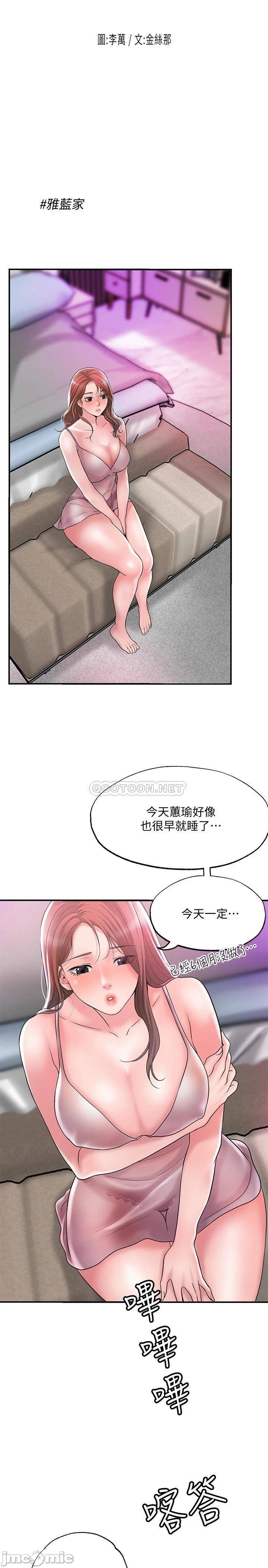 Watch image manhwa New Town Raw - Chapter 29 - 0001349d56028f7bba46b - ManhwaXX.net